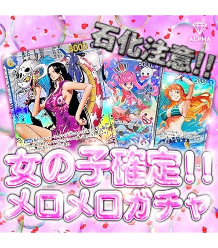 Amazon.co.jp: 【パラレル】EX6-074 御神楽ミレイ SEC : おもちゃ